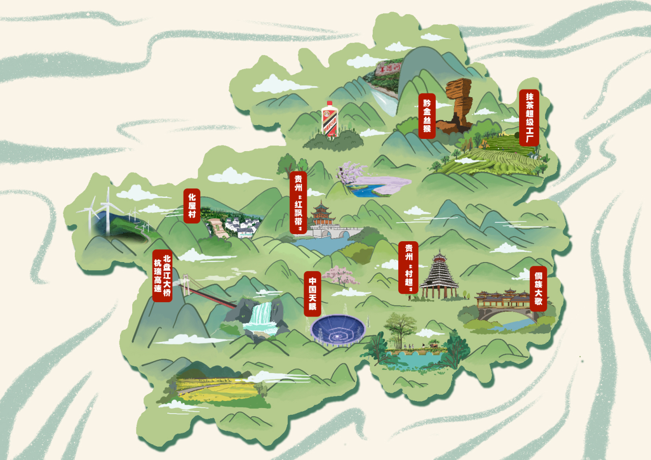 AR明信片！我把貴州“寄”給你